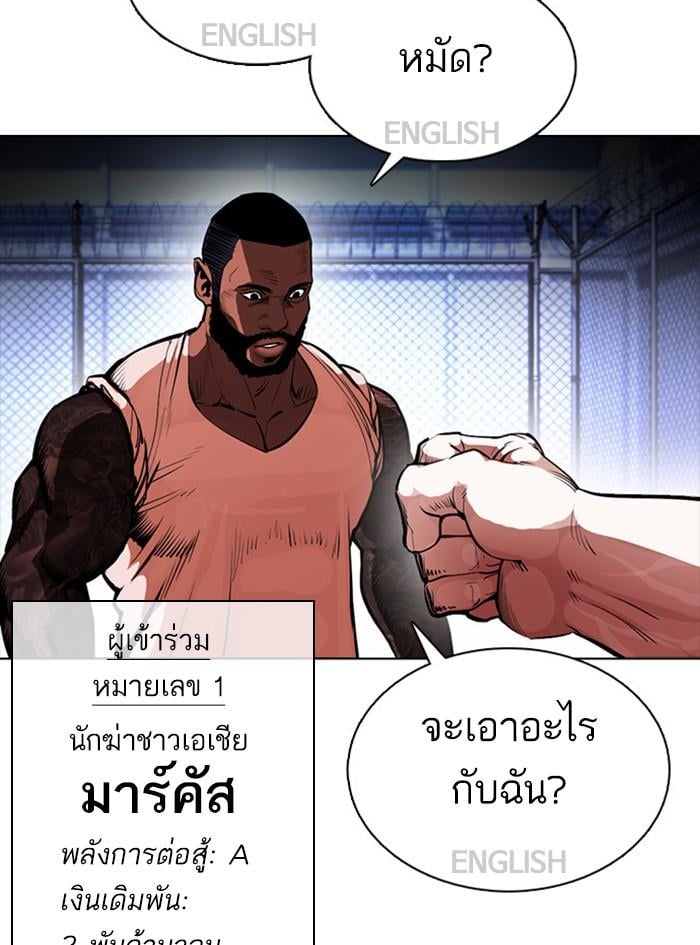 หน้า 169 จาก 213