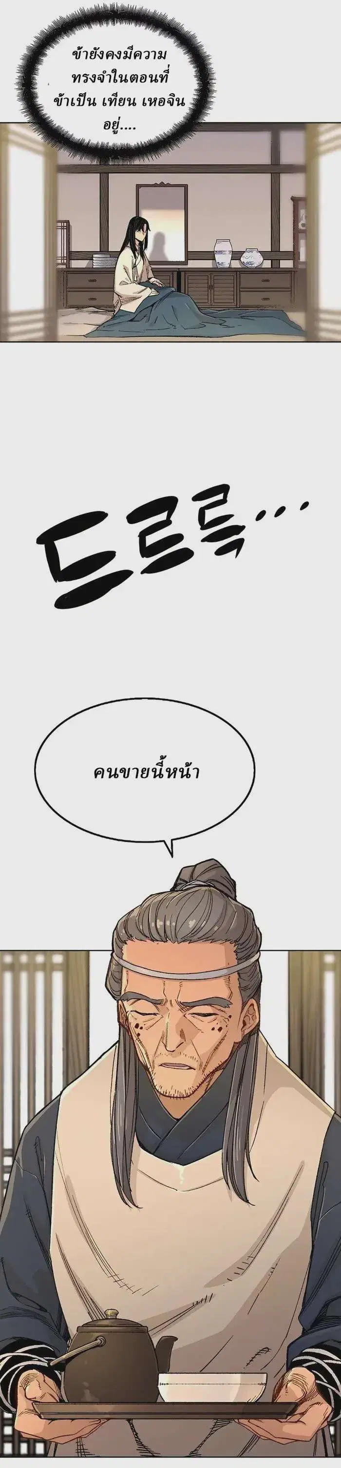 หน้า 36 จาก 60