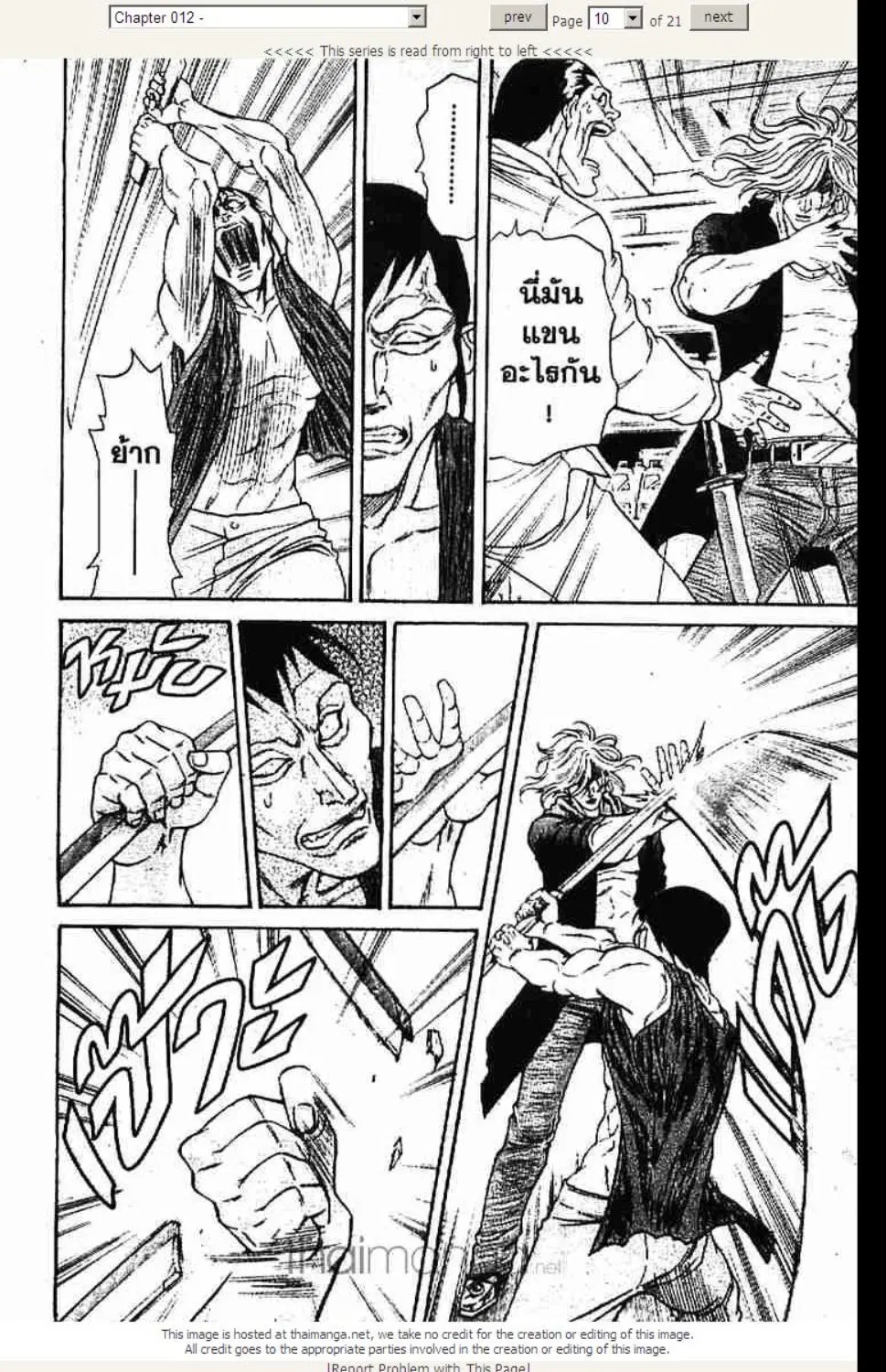 หน้า 10 จาก 22