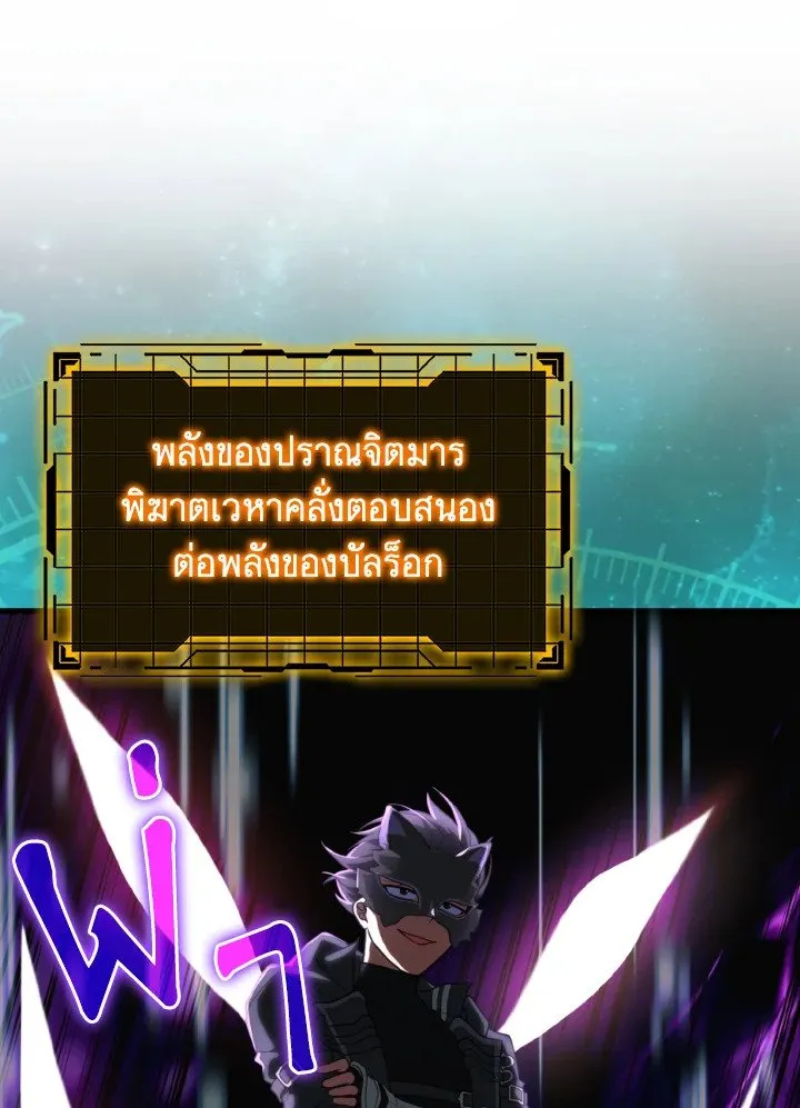 หน้า 93 จาก 138
