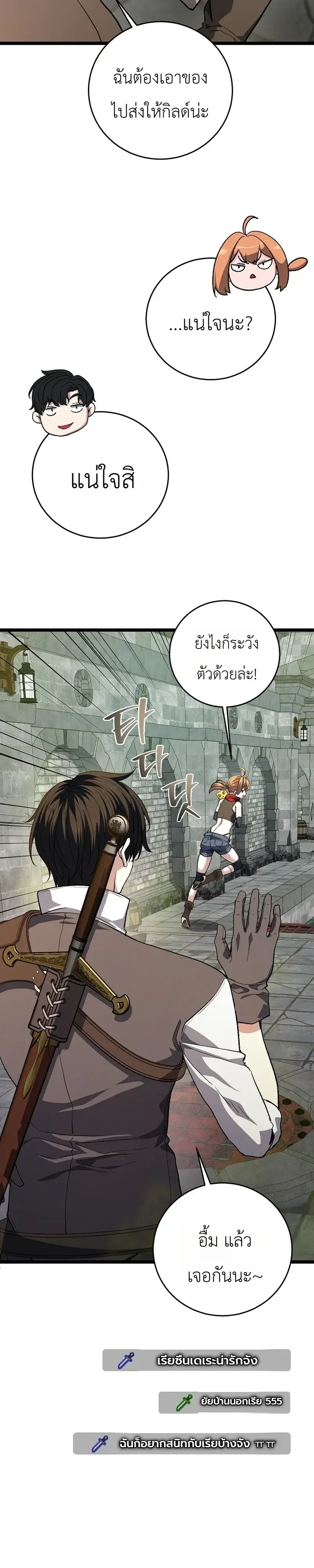หน้า 14 จาก 41