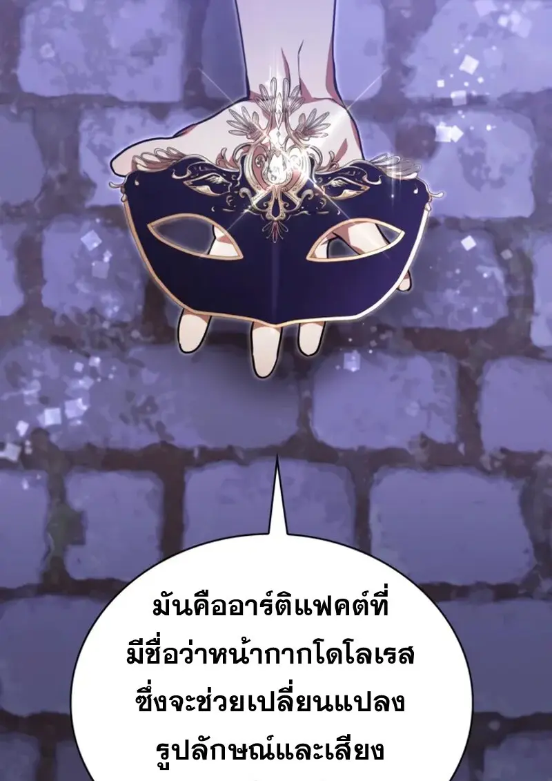 หน้า 34 จาก 159