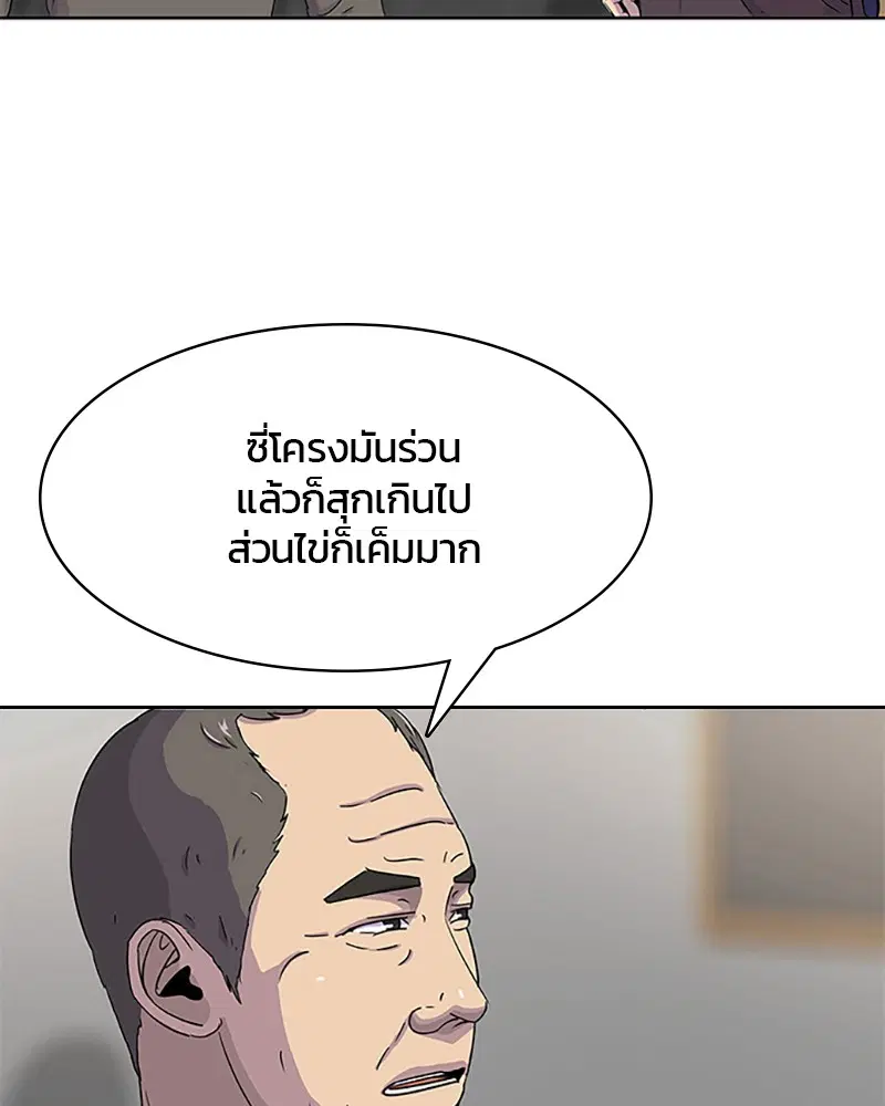 หน้า 47 จาก 90
