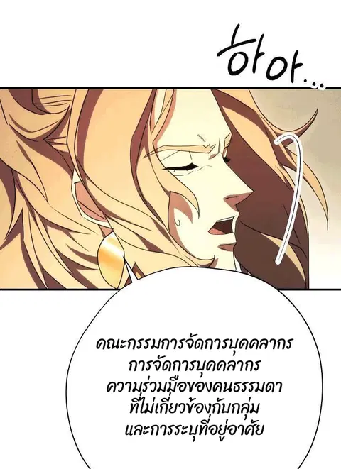 หน้า 9 จาก 121