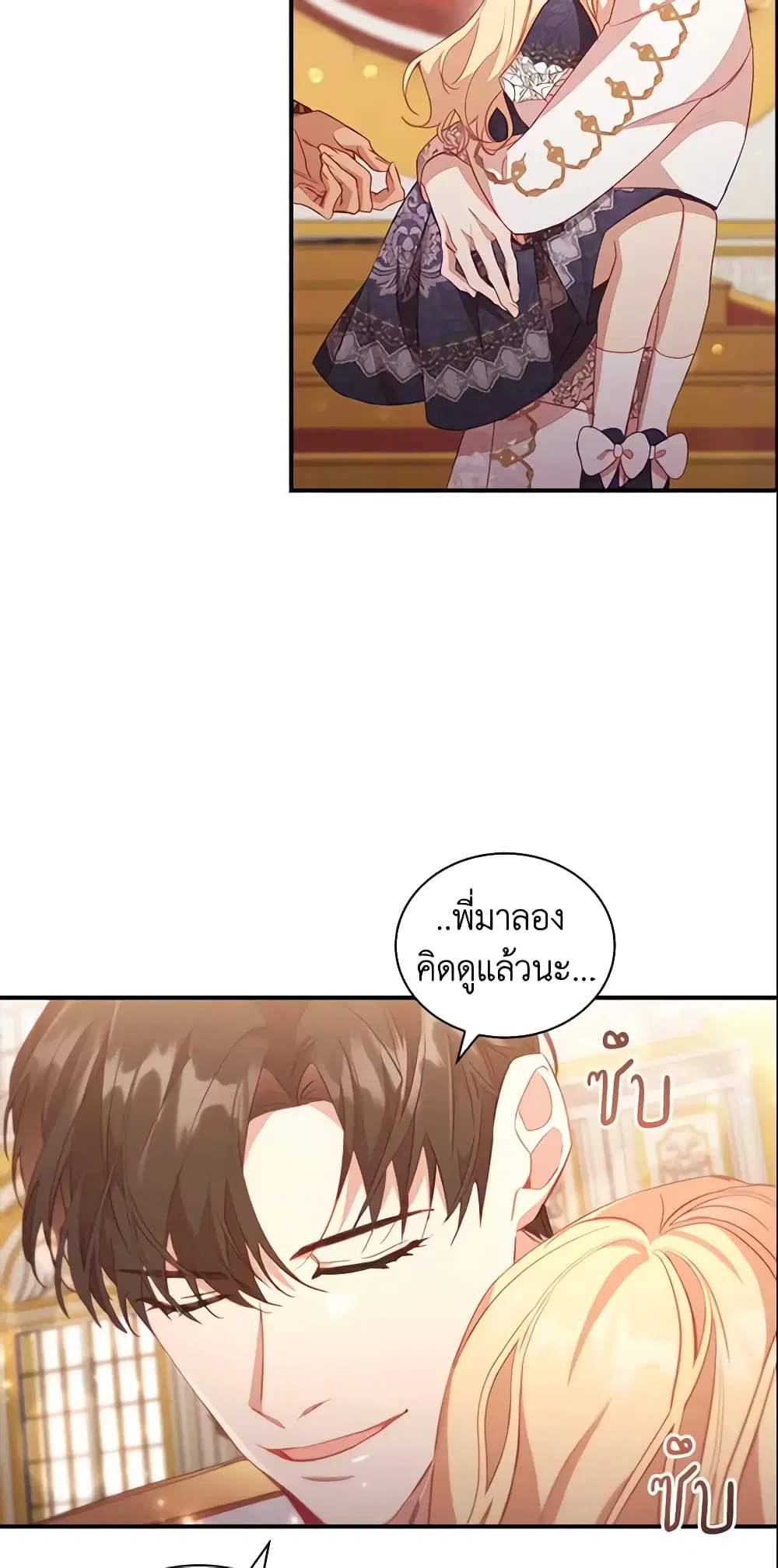 หน้า 42 จาก 48