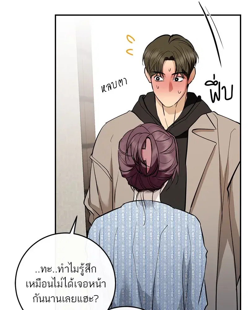 หน้า 173 จาก 185