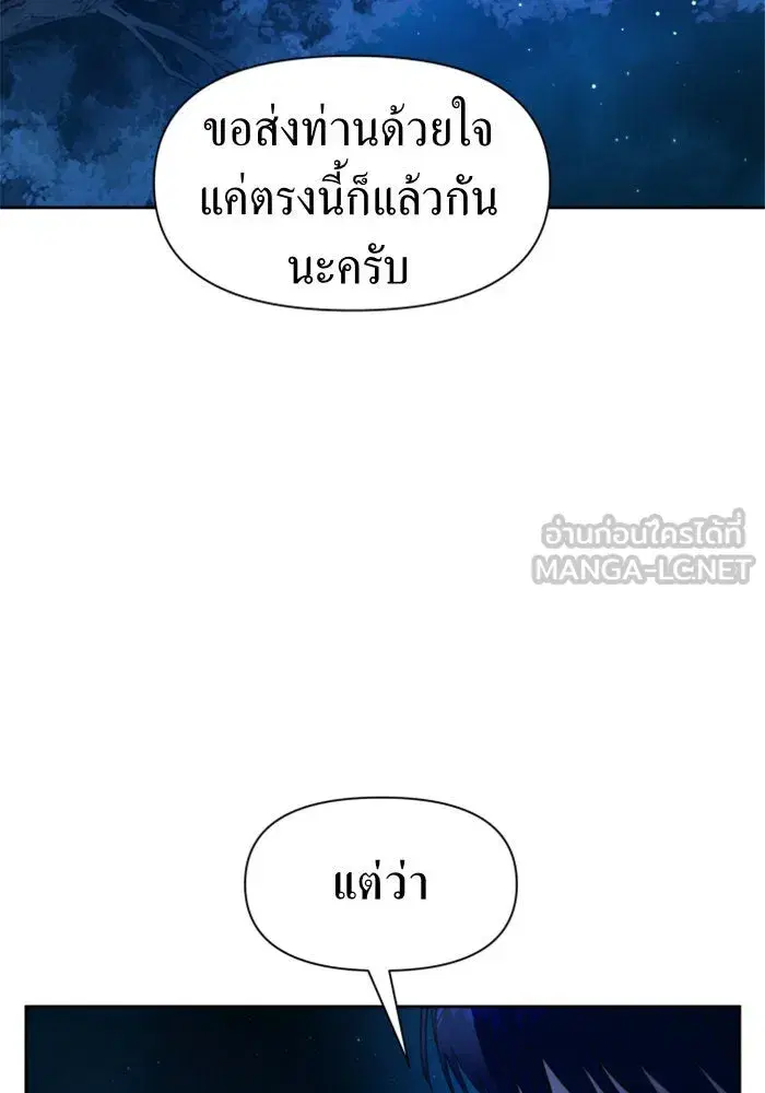 หน้า 45 จาก 143