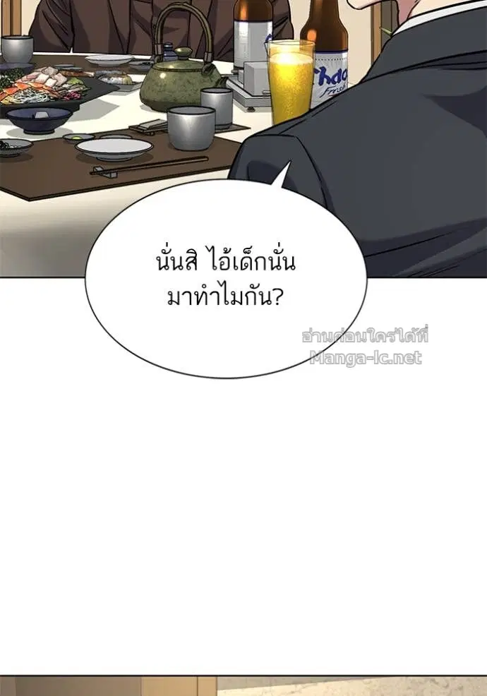 หน้า 119 จาก 182