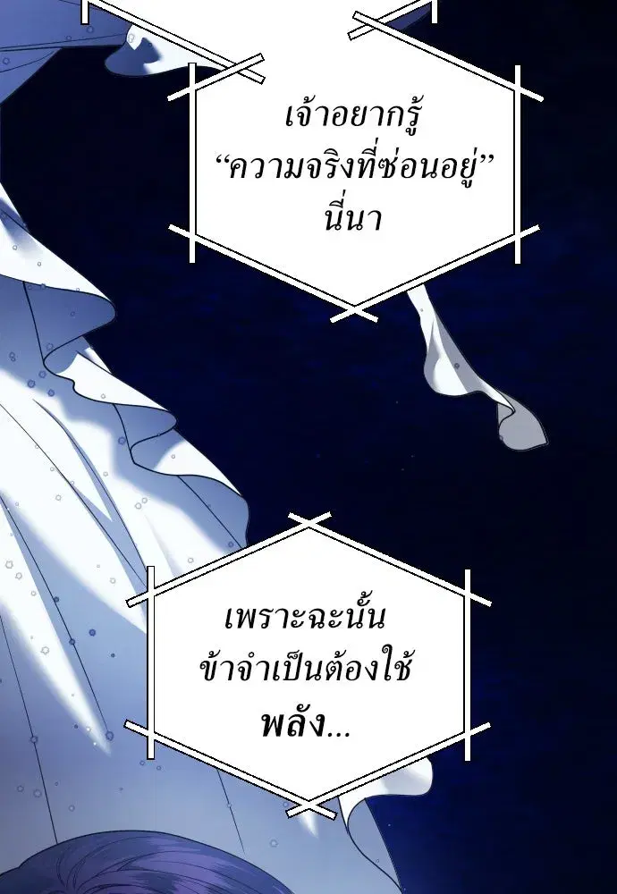 หน้า 17 จาก 157