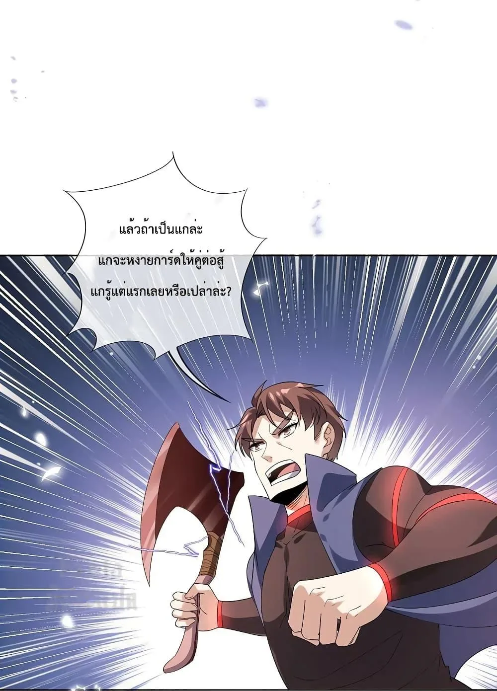 หน้า 7 จาก 29