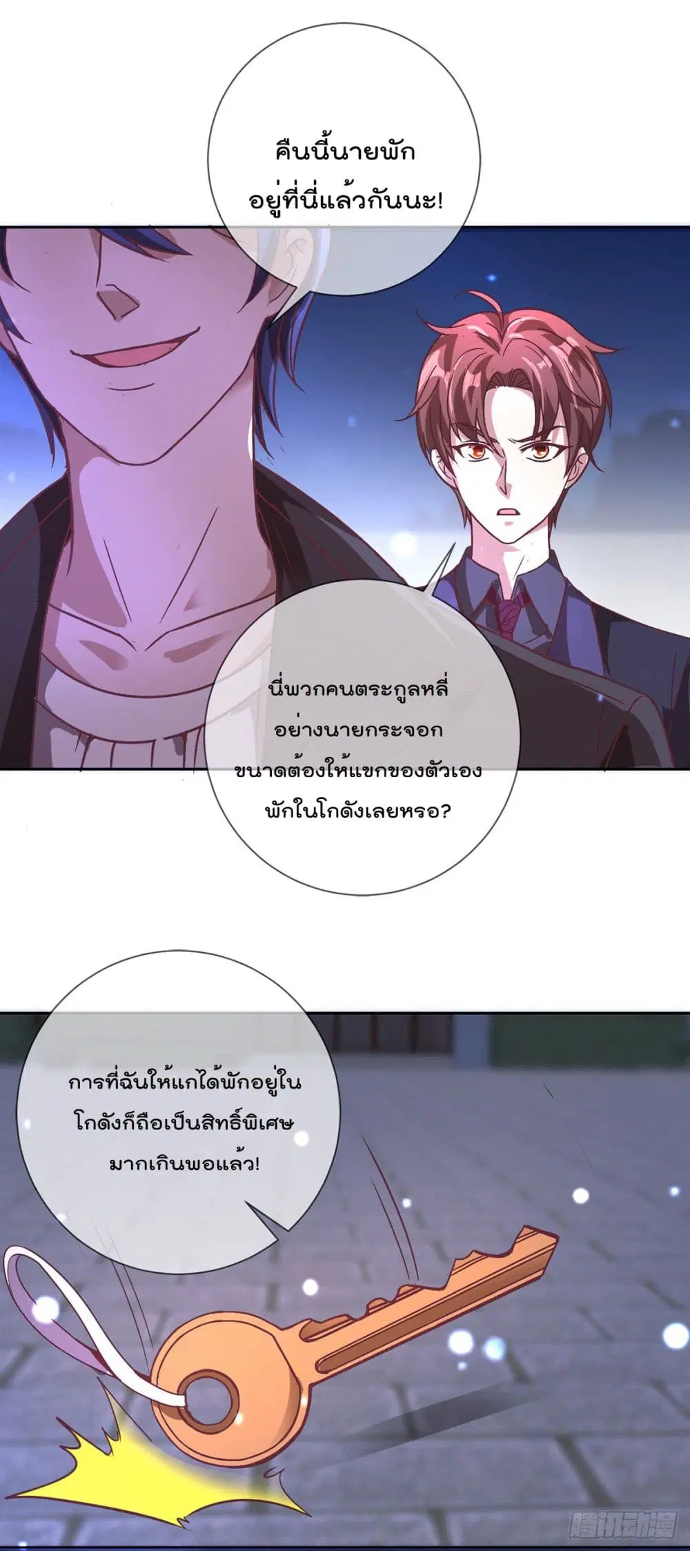 หน้า 26 จาก 31