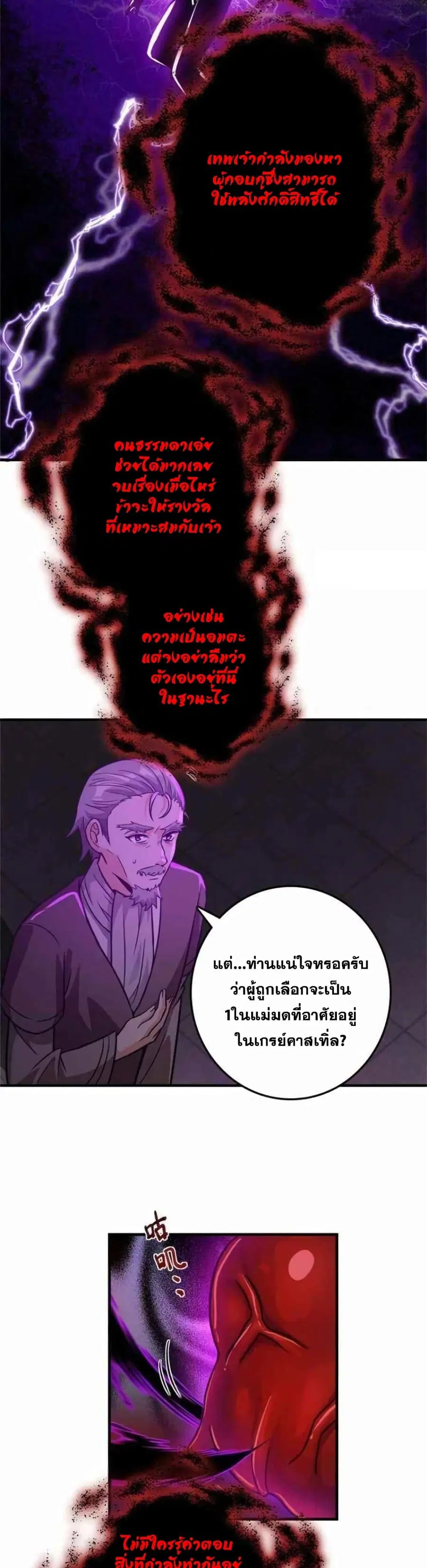 หน้า 16 จาก 25