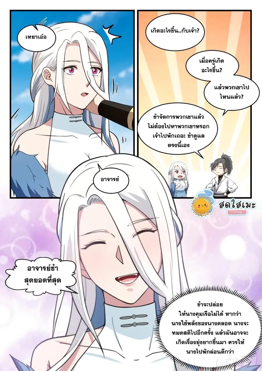 หน้า 13 จาก 15
