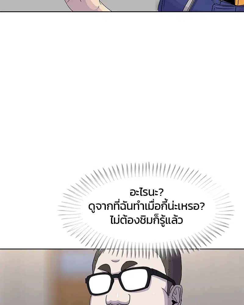 หน้า 85 จาก 88