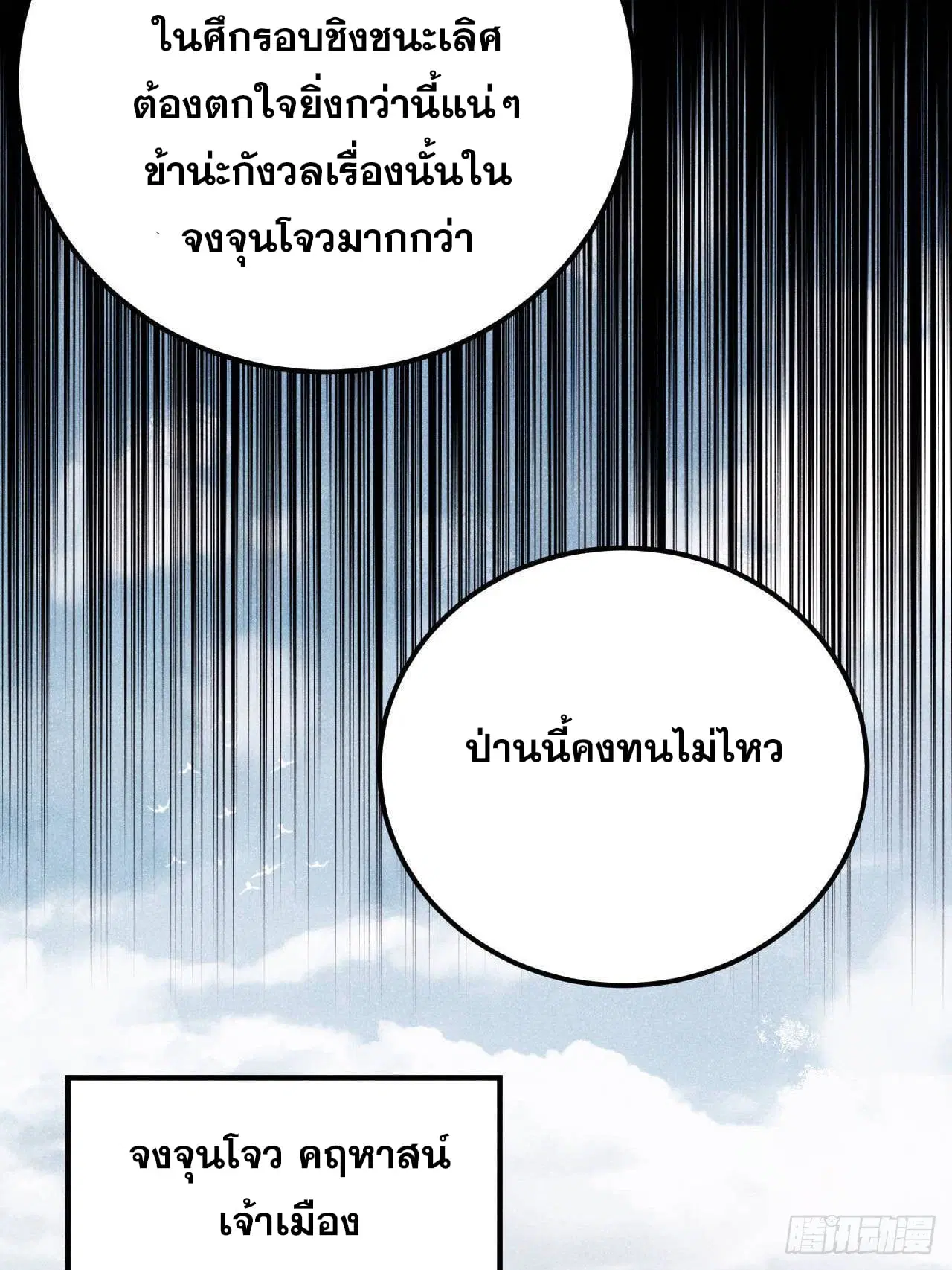 หน้า 58 จาก 75