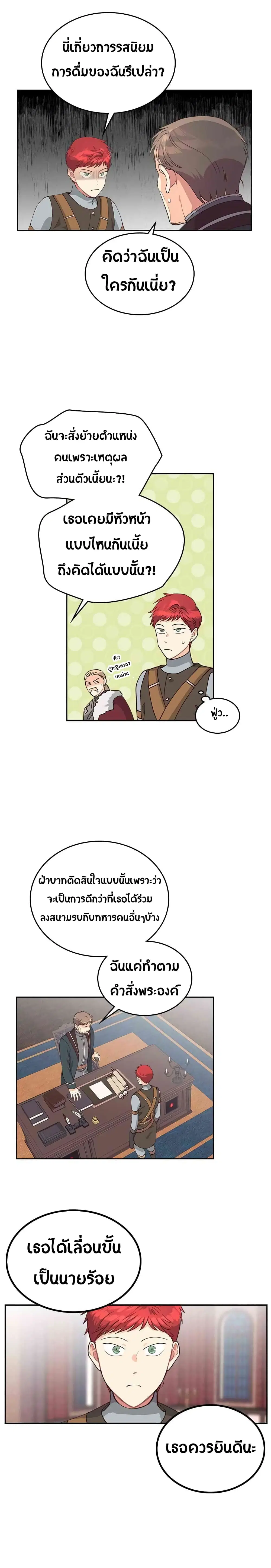 หน้า 14 จาก 21