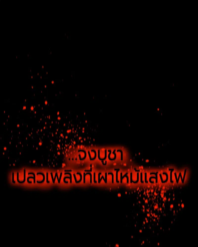 หน้า 122 จาก 161