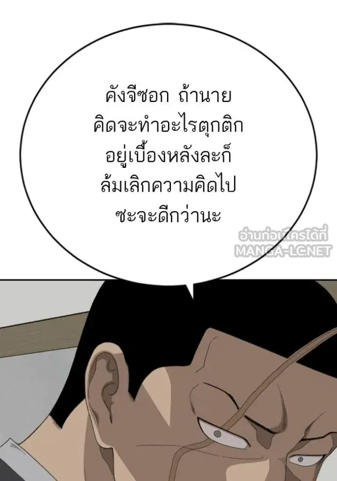 หน้า 69 จาก 137