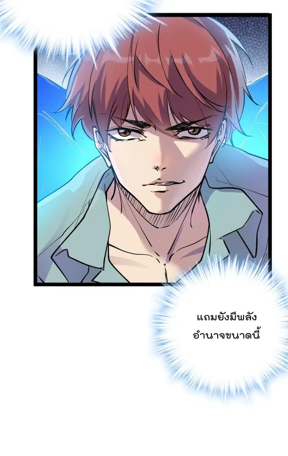 หน้า 13 จาก 41