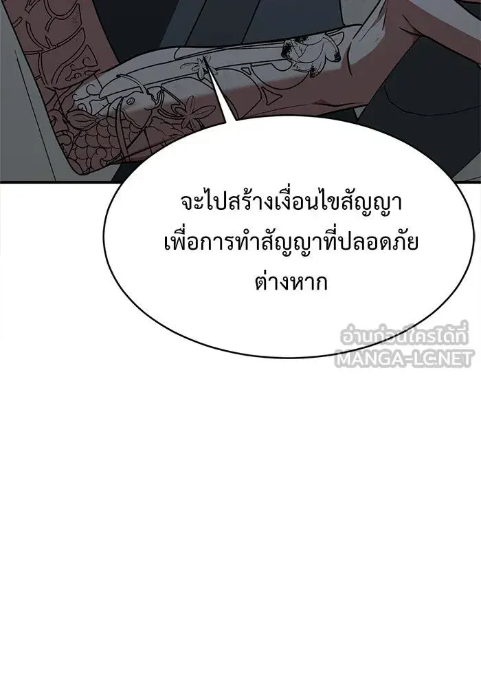 หน้า 129 จาก 199