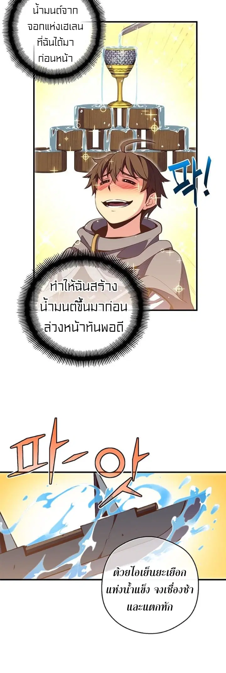 หน้า 35 จาก 44