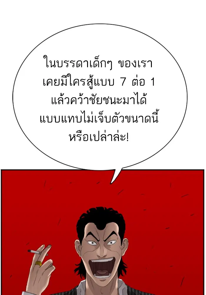 หน้า 44 จาก 109