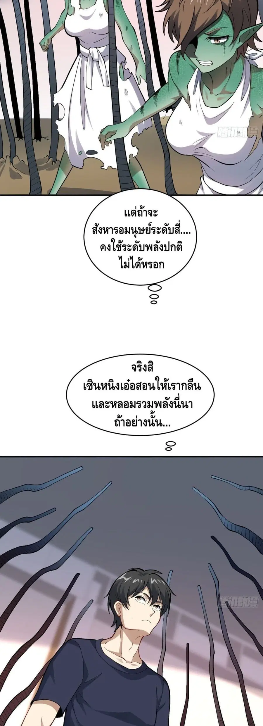 หน้า 24 จาก 42