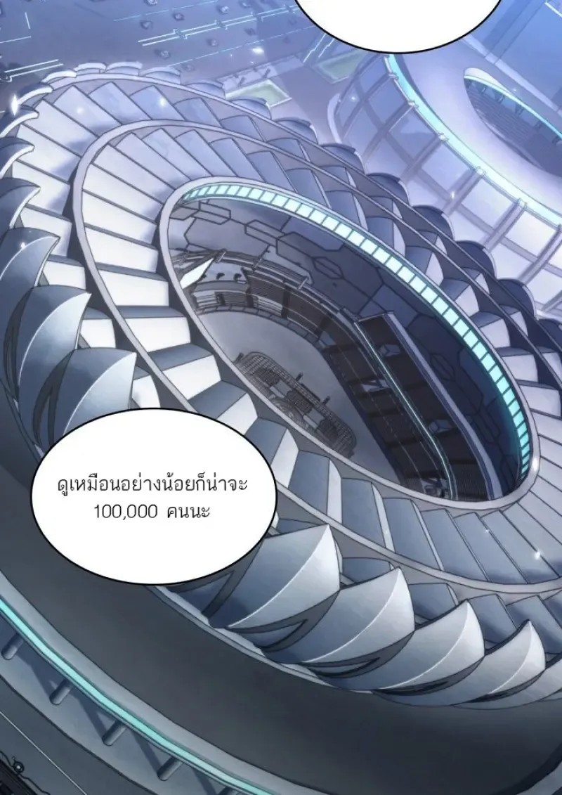 หน้า 64 จาก 109