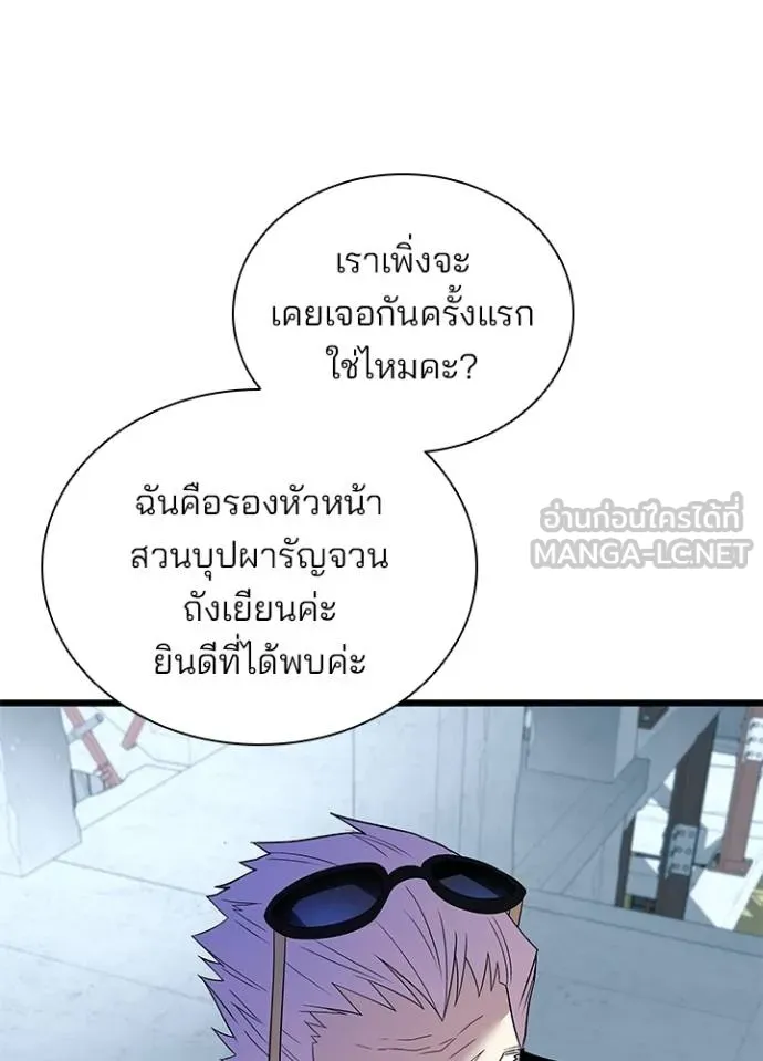 หน้า 33 จาก 165