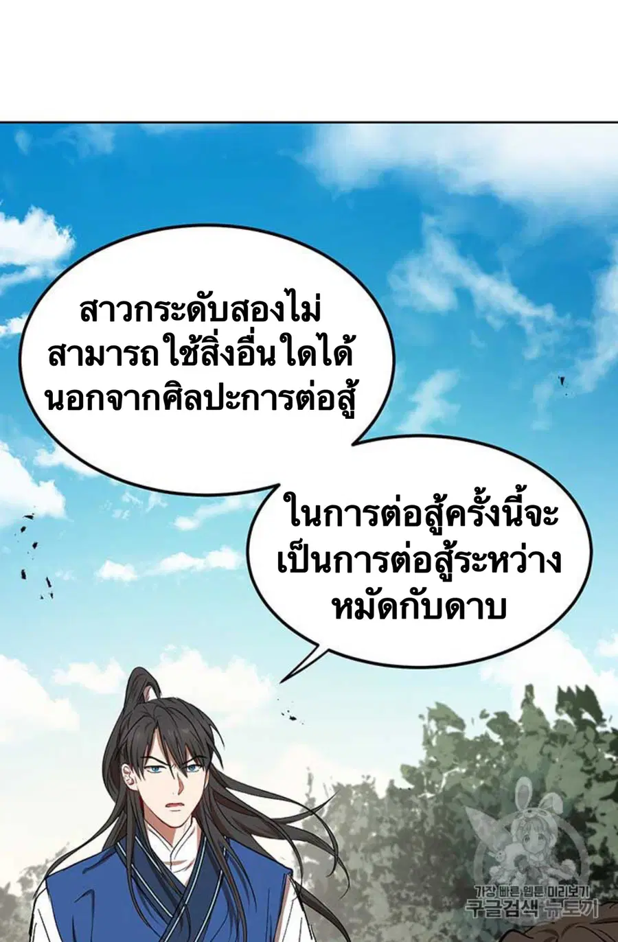 หน้า 92 จาก 103