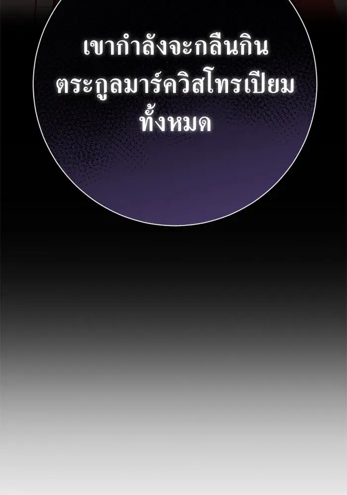 หน้า 124 จาก 187