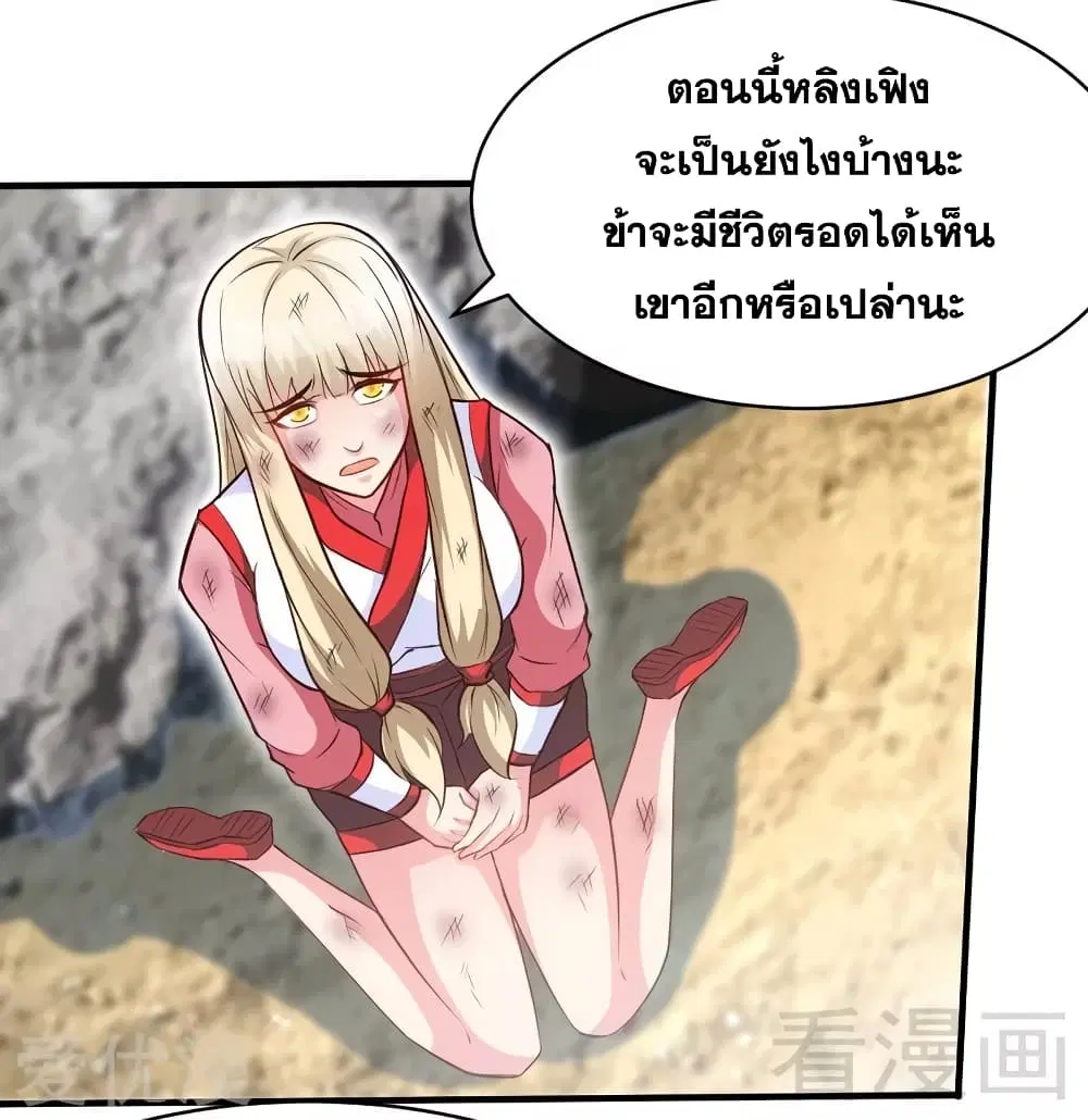 หน้า 23 จาก 40