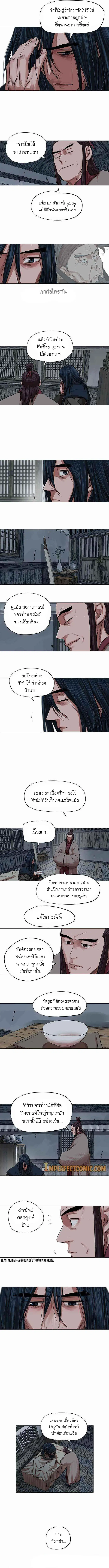 หน้า 5 จาก 9
