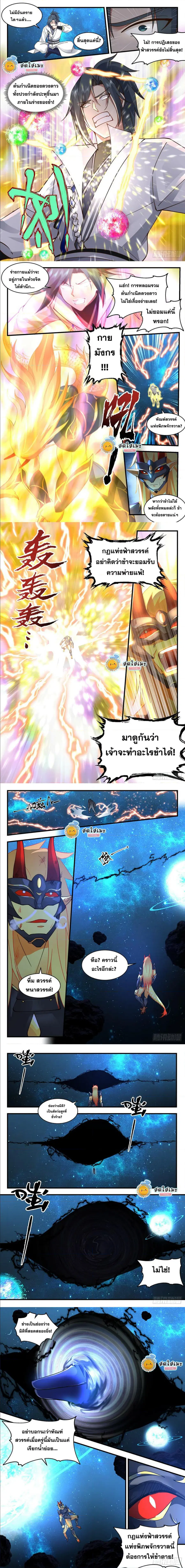 หน้า 2 จาก 3