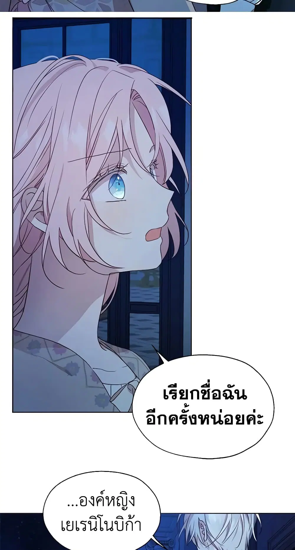 หน้า 32 จาก 50