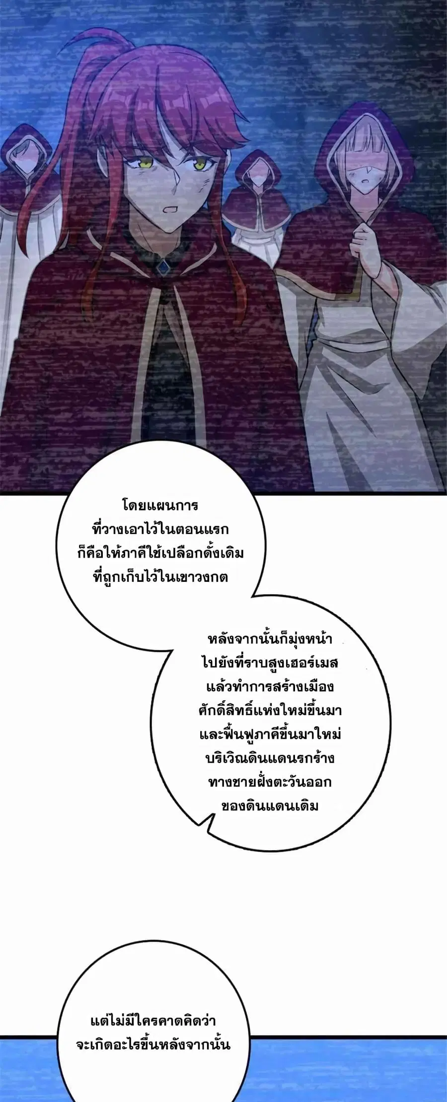 หน้า 26 จาก 49