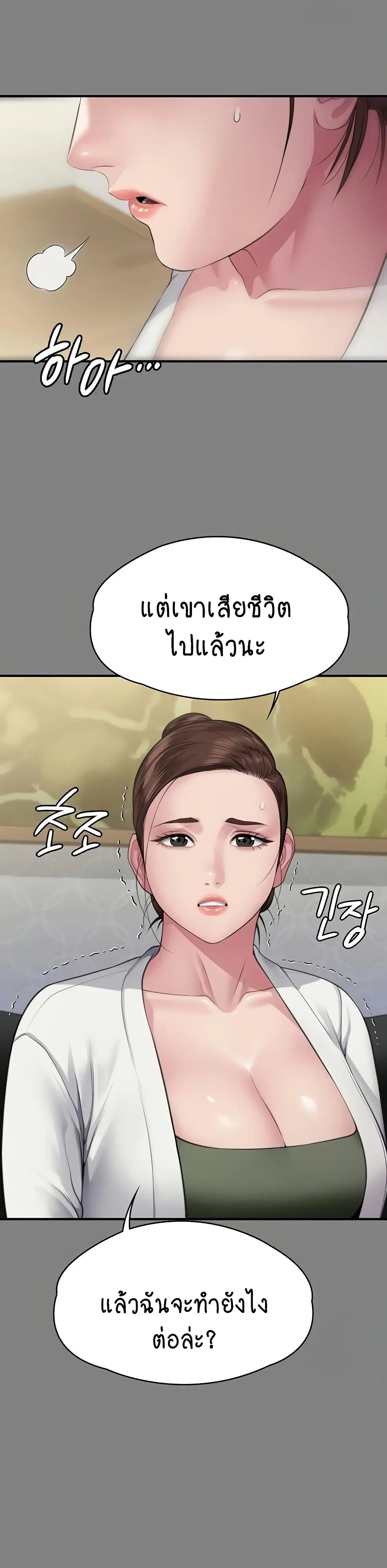 หน้า 25 จาก 60