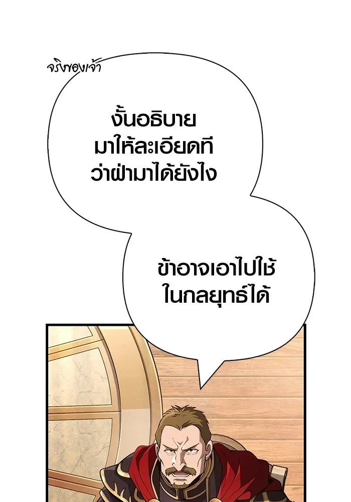 หน้า 28 จาก 185