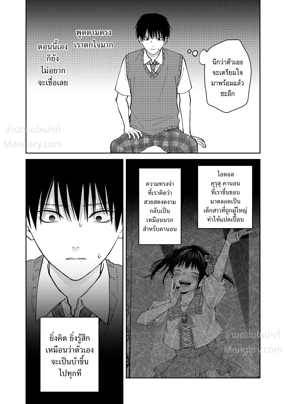หน้า 9 จาก 18