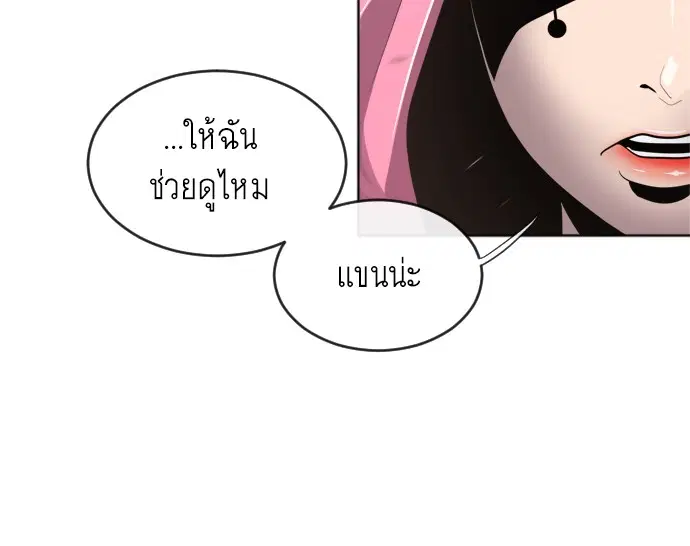 หน้า 56 จาก 169