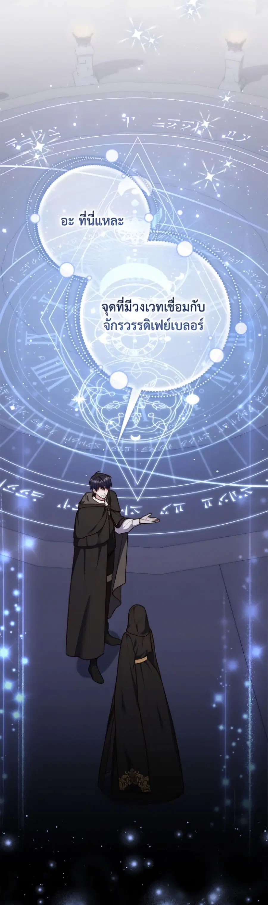 หน้า 17 จาก 52