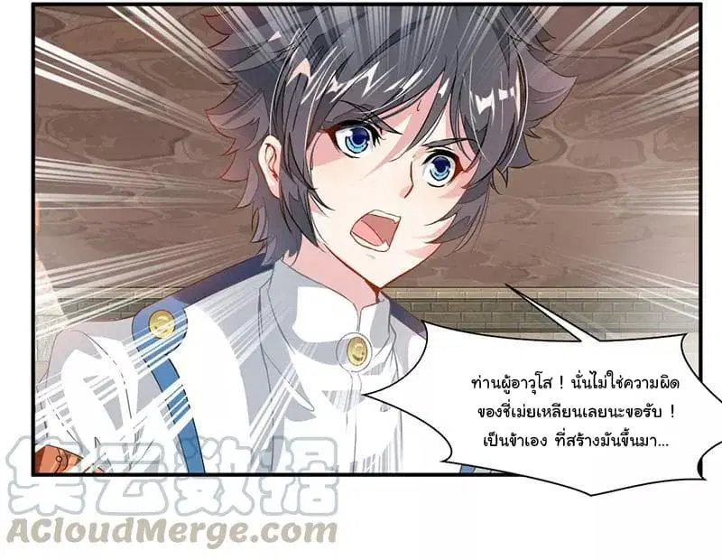 หน้า 22 จาก 35