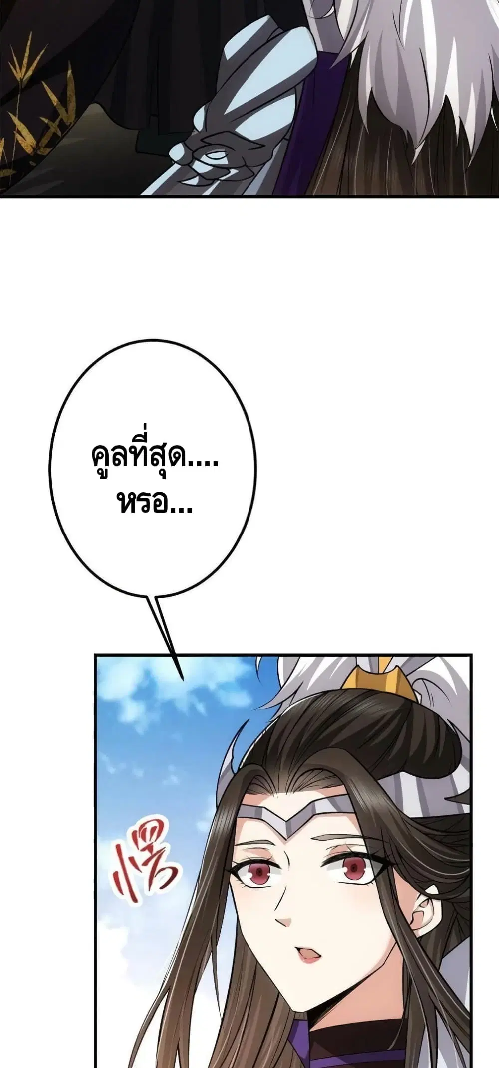 หน้า 21 จาก 42