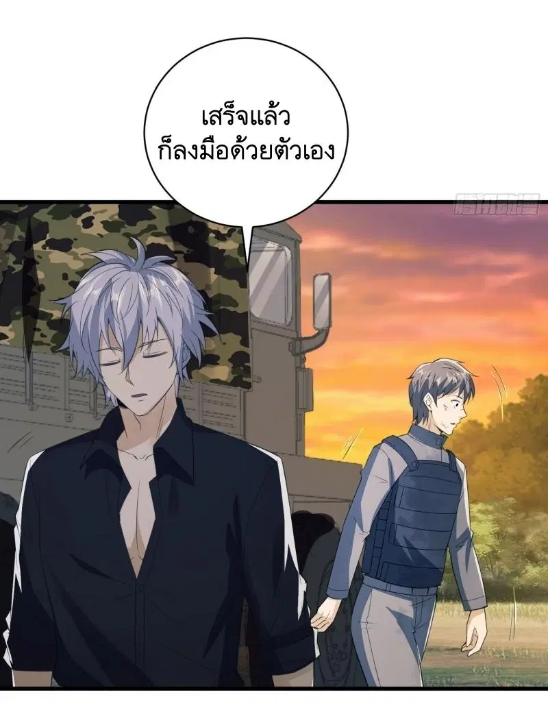 หน้า 16 จาก 46