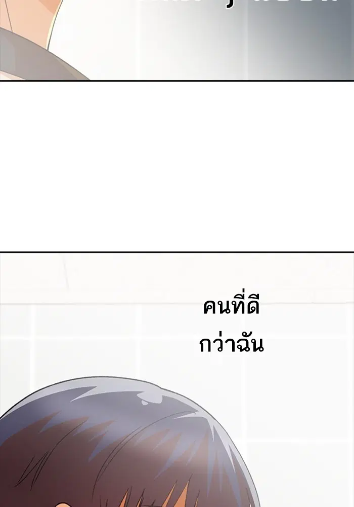 หน้า 91 จาก 113