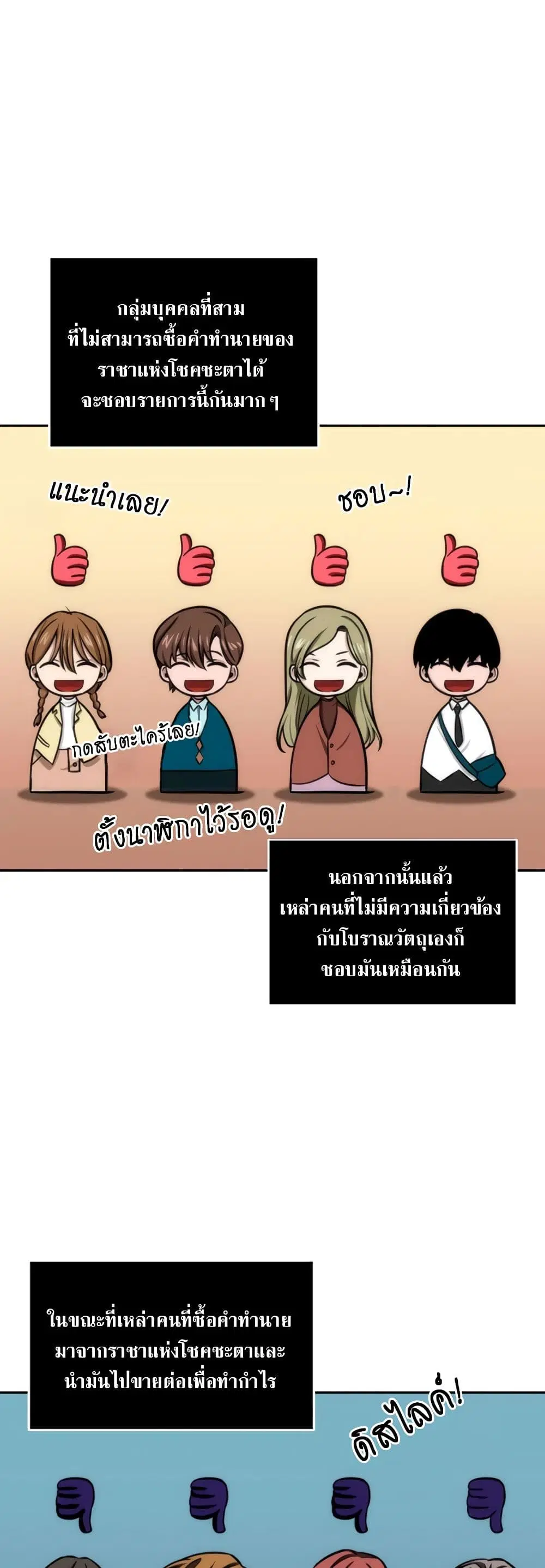 หน้า 17 จาก 40