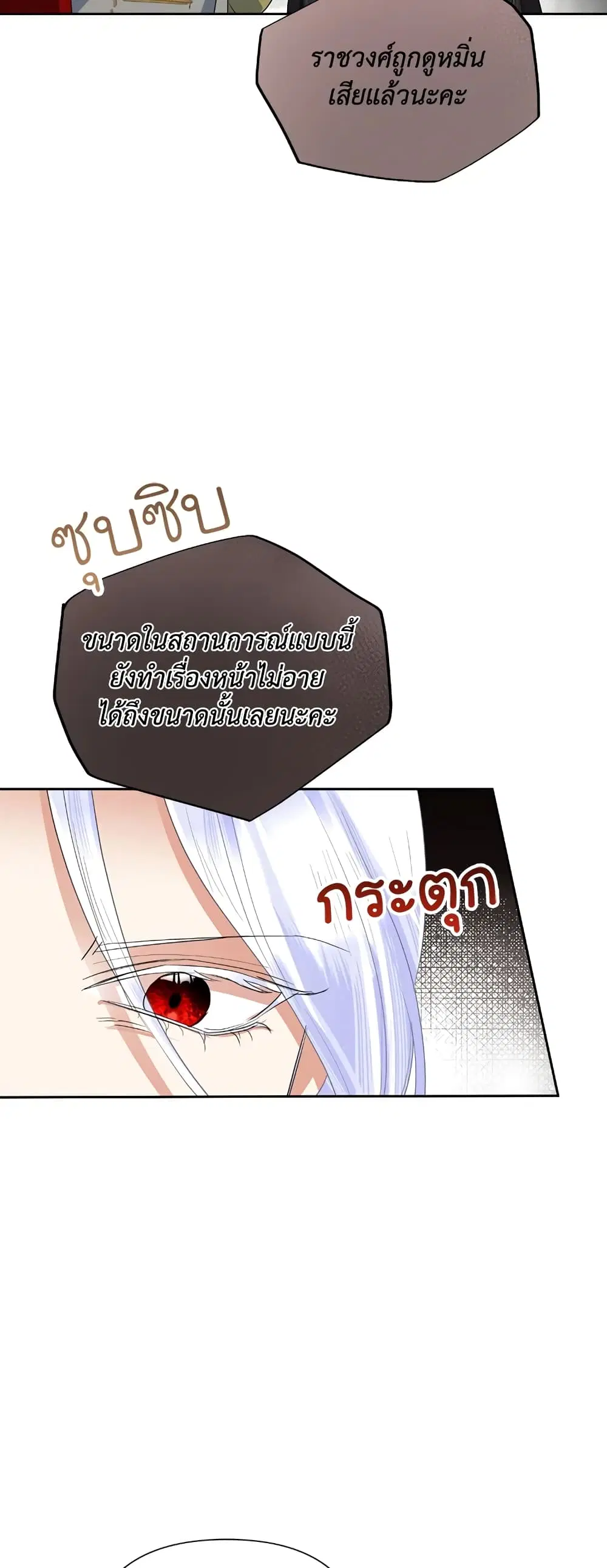 หน้า 15 จาก 46