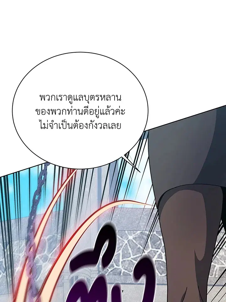 หน้า 80 จาก 110