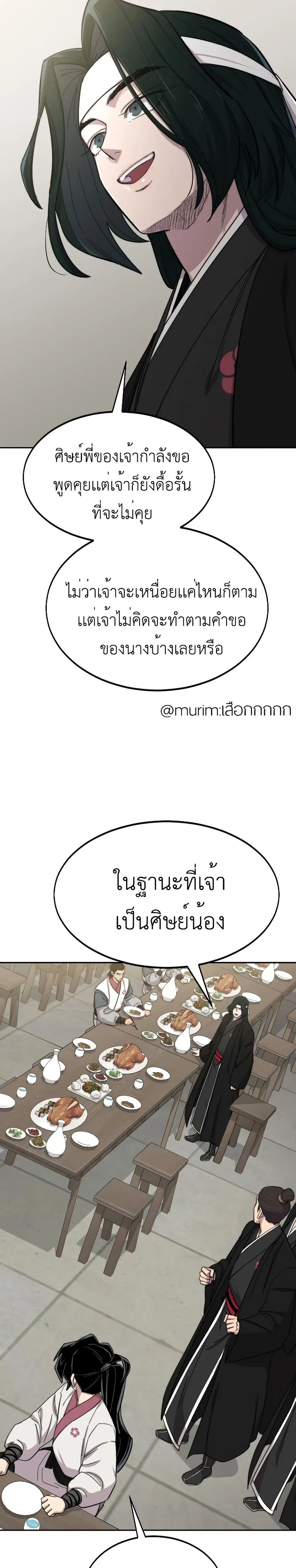 หน้า 24 จาก 34