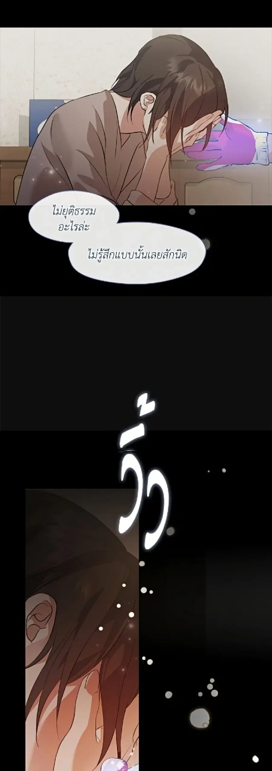 หน้า 26 จาก 52